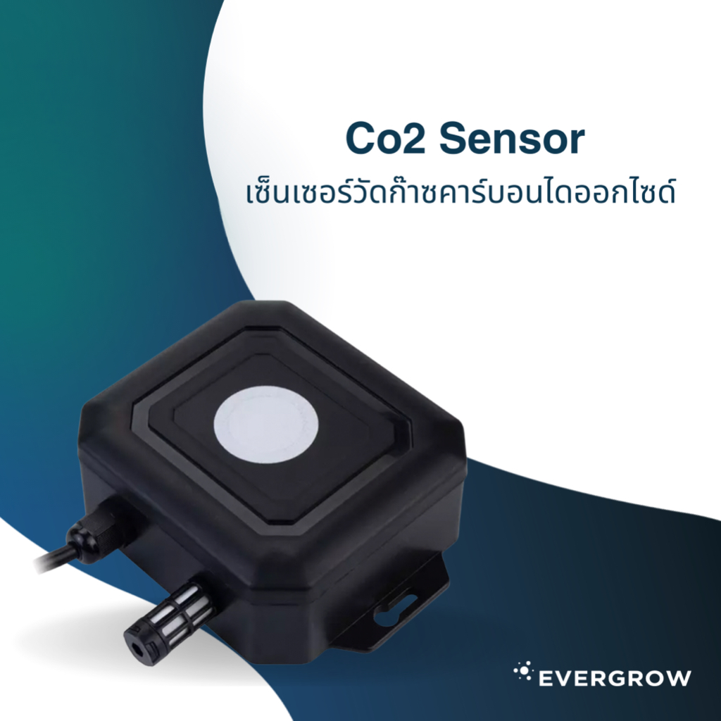 เซ็นเซอร์ววัดก๊าซคาร์บอนไดออกไซด์ Co2 Sensor EVG151