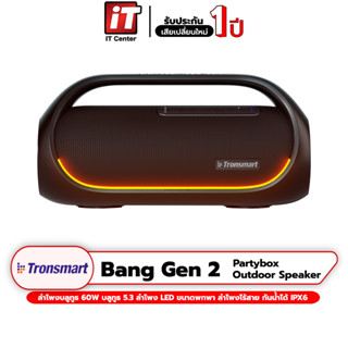 (รับประกันสินค้า 1 ปี) ลำโพง Tronsmart Bang Outdoor Party Speaker ลำโพงบลูทูธ ลำโพงไร้สาย ลำโพงมีสาย ลำโพงพกพา