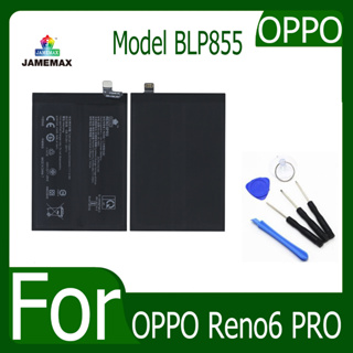 JAMEMAX แบตเตอรี่ OPPO Reno6 PRO Battery Model BLP855 ฟรีชุดไขควง hot!!!