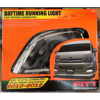 ไฟเดย์ไลท์รถตู้โตโยต้าคอมมูเตอร์ daytime running light toyota commuter 2010-2012