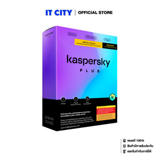 Kaspersky Plus 1 Device 2 Years Special price for old customer (SW2-000434)