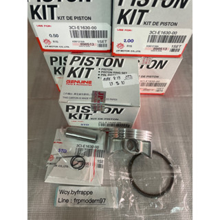 ลูกสุบชุด Yamaha R15 (ลูก+แหวน+สลัก+ปลิ้นล็อค) แท้ญี่ปุ่น แหวนเหนียว🔥 ไซส์ STD = 56.50mm