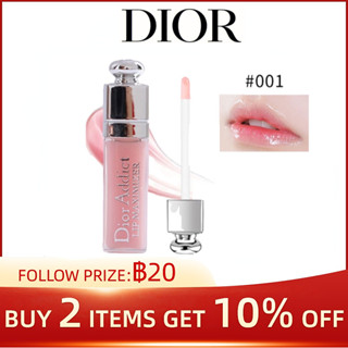 Dior Addict Lip Maximizer Collagen Active Lip Gloss 2ml