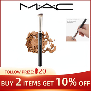 MAC 270S Concealer Brush