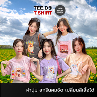 TEE.DD.TSHIRT เสื้อยืด Oversize เกาหลี &amp; เสื้อกล้ามแขนกุด ANIMAL CLUB มีหลายสี ผ้านุ่ม ใส่สบาย