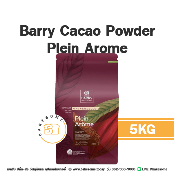 รถธรรมดา [[ยกถุงใหญ่ ผงโกโก้ เกรดโรงแรม 5 ดาว]] Barry Cocoa Powder Plein Arome Dark Brown Barry Cocoa Powder Extra Brute