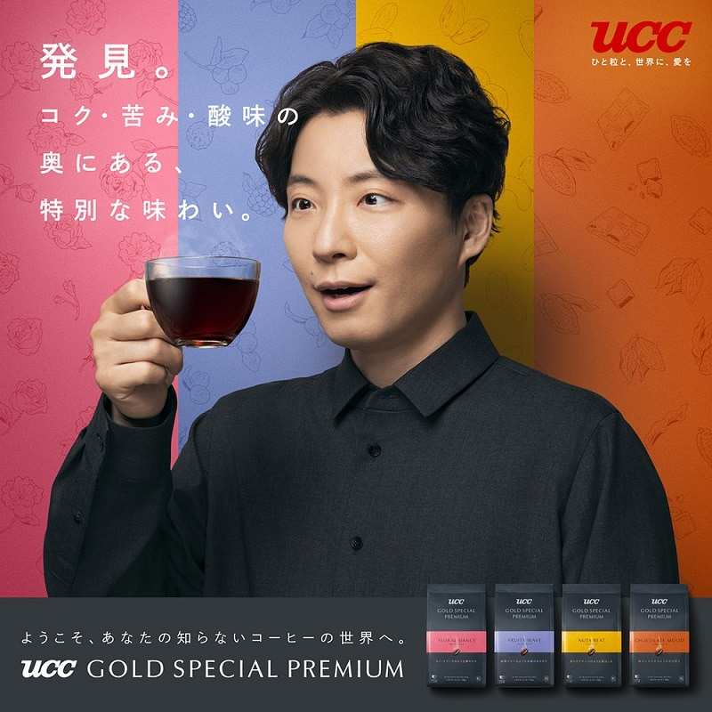 ส่งตรงจากญี่ปุ่น | Ucc Gold Special Premium Ground Coffee Floral Dance {No.1 ขายเป็นเวลา 23 ปี} ผลิตภัณฑ์เรือธง ขนาดใหญ่
