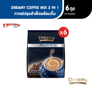 Dreamy(ดรีมมี่) Coffee Mix 3in1 Rich Aroma ดรีมมี่ กาแฟปรุงสำเร็จพร้อมดื่ม ขนาด 19.4 กรัม x 30 ซอง (6 ถุง)