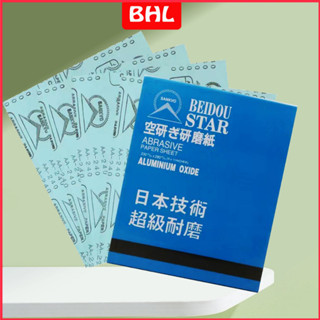 ⭐ซื้อเกิน 30 บาท⭐เทคโนโลยีของญี่ปุ่น กระดาษทรายแห้ง กระดาษทรายหยาบ กระดาษทรายขัดไม้ กระดาษทรายขัดไม้  ขายส่ง ยกแพ็ค