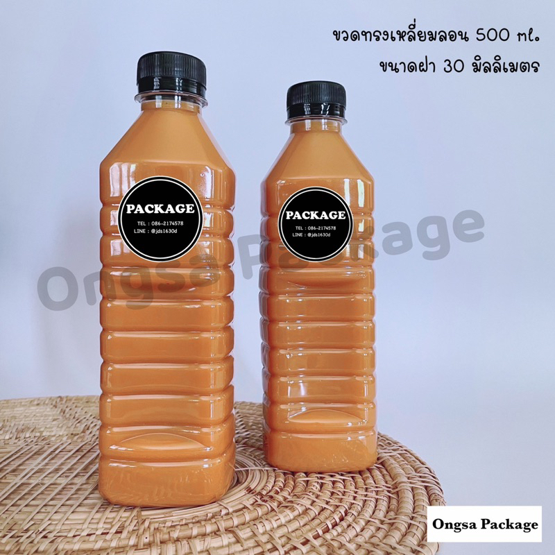 ขวดพลาสติก ขนาด 500 ml ทรงสี่เหลี่ยมลอน ( 50 ใบ / 100 ใบ + พร้อมฝา เลือกสีฝาได้ ) ขวด บรรจุเครื่องดื่ม พลาสติกใส PET