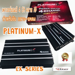 เพาเวอร์แอมป์คลาส เอ-บี 4ชาแนล แอมป์คาส AB 4Ch. พาวเวอร์ 4ชาแนล poweram 4Ch.((ของแท้ พร้อมส่ง))