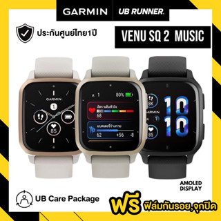 GARMIN Venu SQ 2 สมาร์ทวอทช์