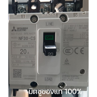 MITSUBISHI เบรกเกอร์มิตซู รุ่น NF30-CS 3P 20A