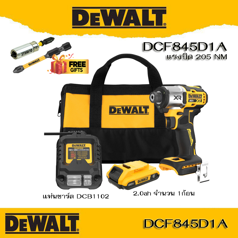 DeWALT DCF845D1A สว่านไขควงไร้สาย พร้อมแบต 2.0ah + แท่นชาร์ต + กระเป๋า และ ดอกไขควง dcf845d1a-b1 | d