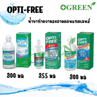 Alcon Opti Free Optifree Aldox Replenish Pure Moist น้ำยาล้างคอนแทคเลนส์ น้ำยาคอนแทค น้ำยาแช่คอนแทคเลนส์