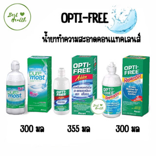 Alcon Opti Free Optifree Aldox Replenish Pure Moist น้ำยาล้างคอนแทคเลนส์ น้ำยาคอนแทค น้ำยาแช่คอนแทคเลนส์