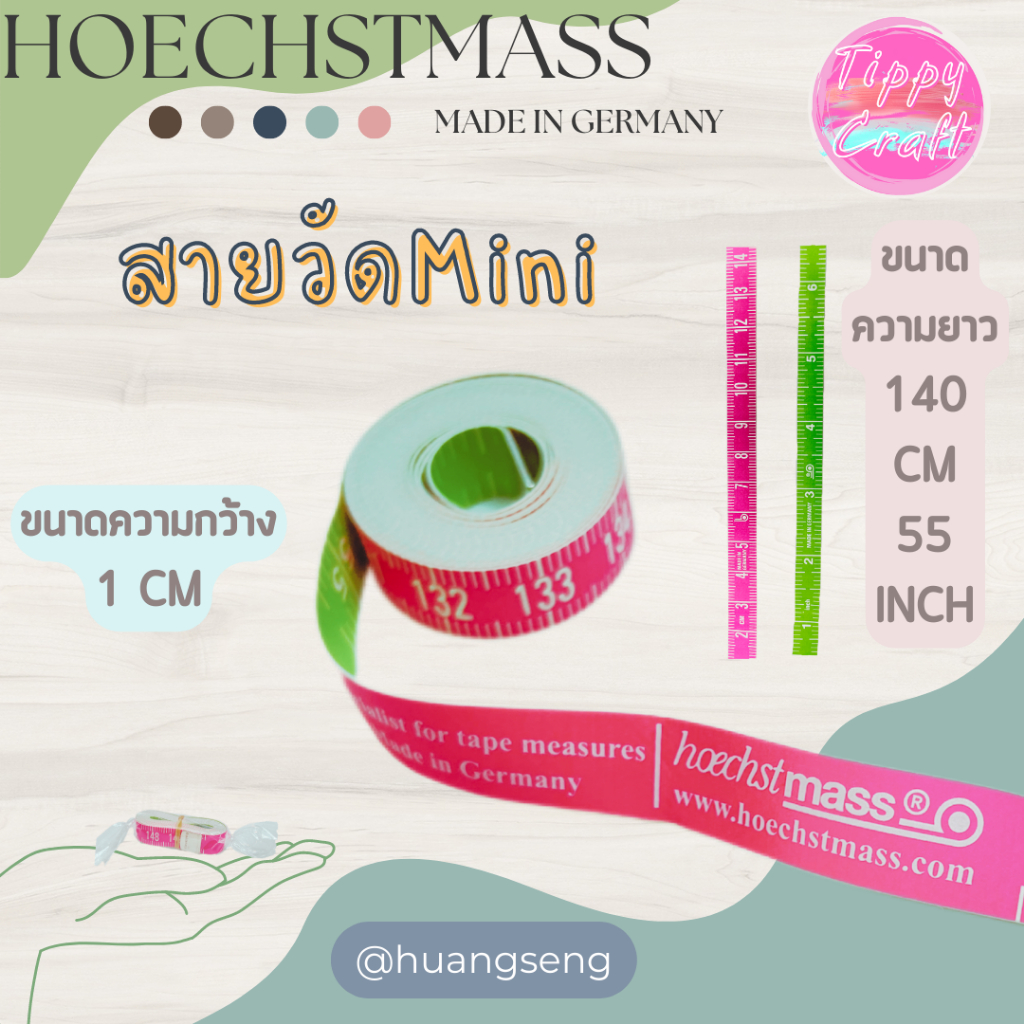 สายวัดเยอรมัน Mini Hoechstmass Made in Germany 🇩🇪