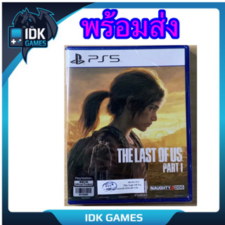 แผ่นเกมส์ PS5 The Last of Us Part I ,(Eng)[แผ่นแท้][มือ1] พร้อมส่ง !!!