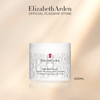 Elizabeth Arden - Eight Hour® Cream Intensive Moisturizing Body Treatment 400ml. - ครีมบำรุงผิวกาย อินเทนซีฟ มอยเจอร์ไรเซอร์ ทรีทเม้นท์ 400มล.