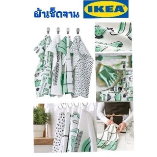 IKEA,แท้,ผ้าเช็ดจานอิเกีย,อีเกีย, ikea,ผ้าเช็ดมือ4ชิ้น,Running,ริกริก,TORVFLY,HILDEGUN