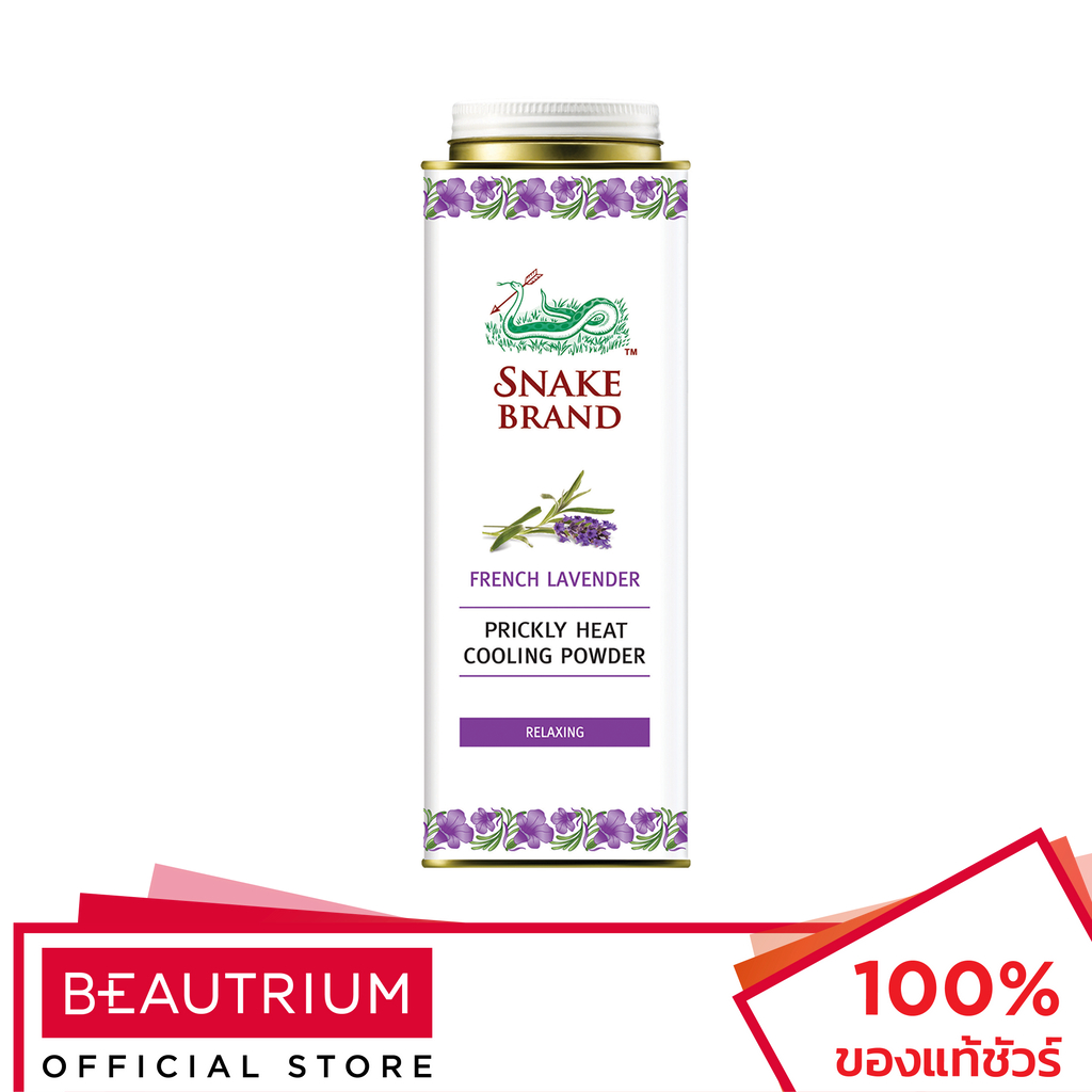 SNAKE BRAND Prickly Heat Cooling Powder Lavender แป้งเย็น 280g
