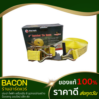เครื่องรัดของ ท้ายกะบะ รุ่นงานหนัก