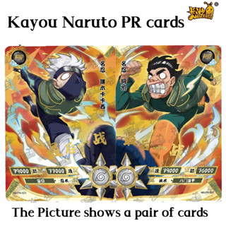 KAYOU Naruto PR Cards Set 2 Pcs.