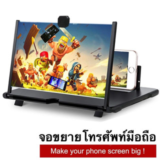 cherry ตัวขยายหน้าจอมือถือ 12 เท่า พับเก็บได้ สไลด์ดึงเข้าออกได้ Mobile phone 12x