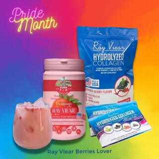 Berries Lover 💕 คอลลาเจนเบอร์รี่+โปรตีนสตรอเบอร์รี่ Ray Viear Hydrolyzed Collagen feat. Strawberry Protein