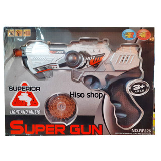 ปืนแม็กนัม Super Gun  สีสันสดใสสวยงาม