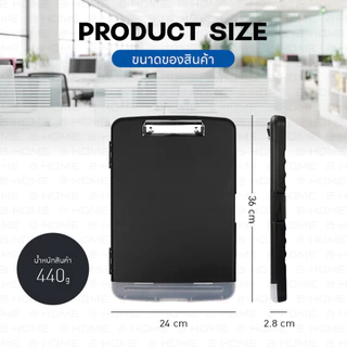 กล่องแฟ้ม แฟ้มหนีบ B-HOME แฟ้มใส่เอกสาร คลิปบอร์ด แฟ้มหนีบกระดาษ A4 กระดานรองเขียน กล่องเอกสาร