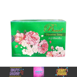 Beauty3 Glycerine Soap บิวตี้ทรี กรีเซอรีน โซฟ (100g.)