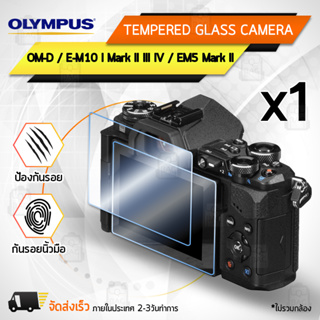 กระจกกันรอยสำหรับกล้อง OLYMPUS รุ่น EM10 ฟิล์มกันรอย กระจกนิรภัย ฟิล์มกระจก - Tempered Glass Screen Scratch-resistant Pr