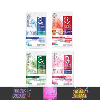 Rojukiss 3X Supercharge Supersoft Mask โรจูคิส ซุปเปอร์ชาร์จ ซุปเปอร์ซอฟท์ มาส์ก (25ml.)