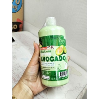 โลชั่นอะโวคาโด Avocado Lotion 500ml โลชั่นอะโวคาโด้ อโวคาโด้ อะโวคาโด้ อโวคาโด