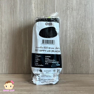 [M98SB-0100] ฝายกดื่มมีจุกปิด สีดำ เนื้อ PET ขนาดปาก 98 มม. บรรจุ 100 ชิ้น (เฉพาะฝาไม่รวมแก้ว)