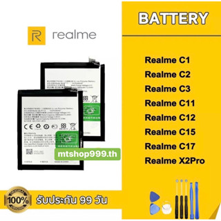 แบต Realme C1 C2 C3 C11 C12 C15 C17 Realme X2Pro แบตเตอรี่ เรียวมี แถมอุปกรณ์เปลี่ยนแบต