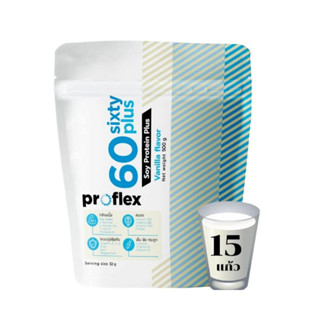 Proflex 60 Plus Soy Protein Vanilla Flavor โปรเฟล็กซ์ เวย์ โปรตีน สำหรับผู้สูงอายุ รสวานิลลา ขนาด 500 กรัม 21392