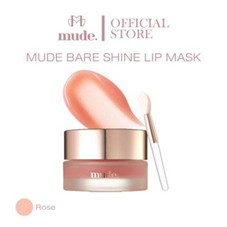 [Special Price] MUDE BARE SHINE LIP MASK 8กรัม  (ลิป บำรุงริมฝีปาก)