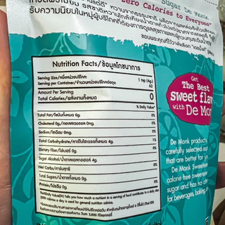น้ำตาลหล่อฮังก๊วย น้ำตาลคีโต ฝาเกลียว 300g เบาหวานทานได้ ของแท้ รายใหญ่ พร้อมส่ง ส่งไว