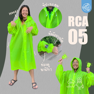 RCA05 เสื้อกันฝนผู้ใหญ่ รอบอก 70 นิ้ว ข้อมือยางยืดมีช่องดูนาฬิกา