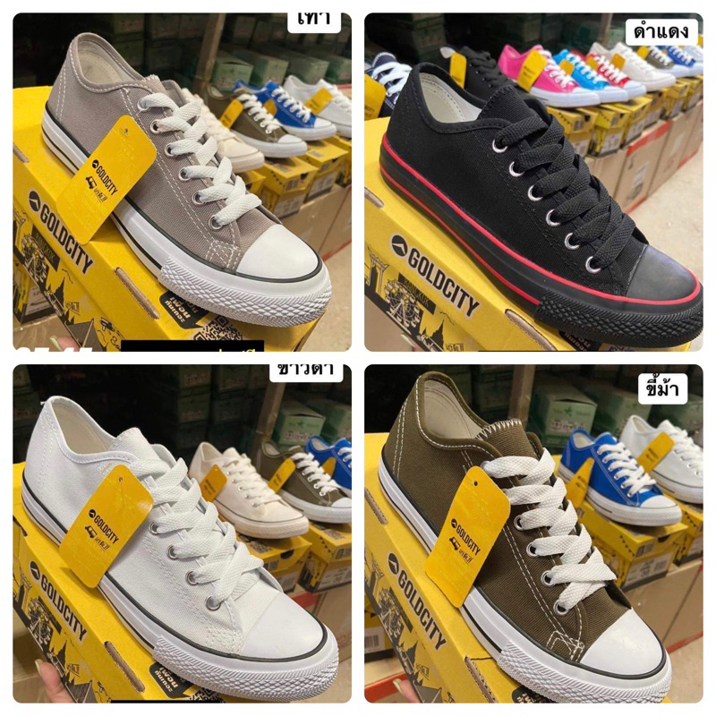 รองเท้าผ้าใบโกลด์ซิตี้(Gold city) รุ่น1207  ทรงคอนเวิส รองเท้าผ้าใบโกลซิตี้ (O28)