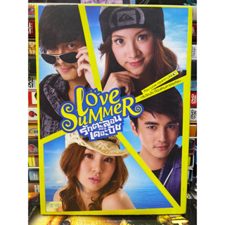 DVD : LOVE SUMMER  รักตะลอน ออนเดอะบีช