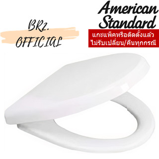 (01.06) AMERICAN STANDARD = 51100NS-WT ฝารองนั่งสีขาว รุ่น ACTIVE / ACTIVA