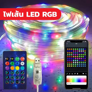 ไฟแต่งห้อง LED ไฟเปลี่ยนสี ไฟเส้น led RGB กันน้ำได้ ปรับได้หลายสี หลายโหมด เชื่อมต่อแบบ USB APP DIY กระพริบตามเสียง