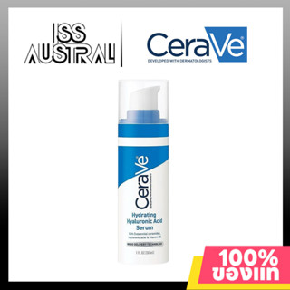 เซราวี CERAVE Hydrating Hyaluronic Acid Face Serum 30ml เอสเซนส์ Moisturizing น้ำตบหน้าใส ฟื้นฟูผิว เซรั่มบำรุงผิวหน้า