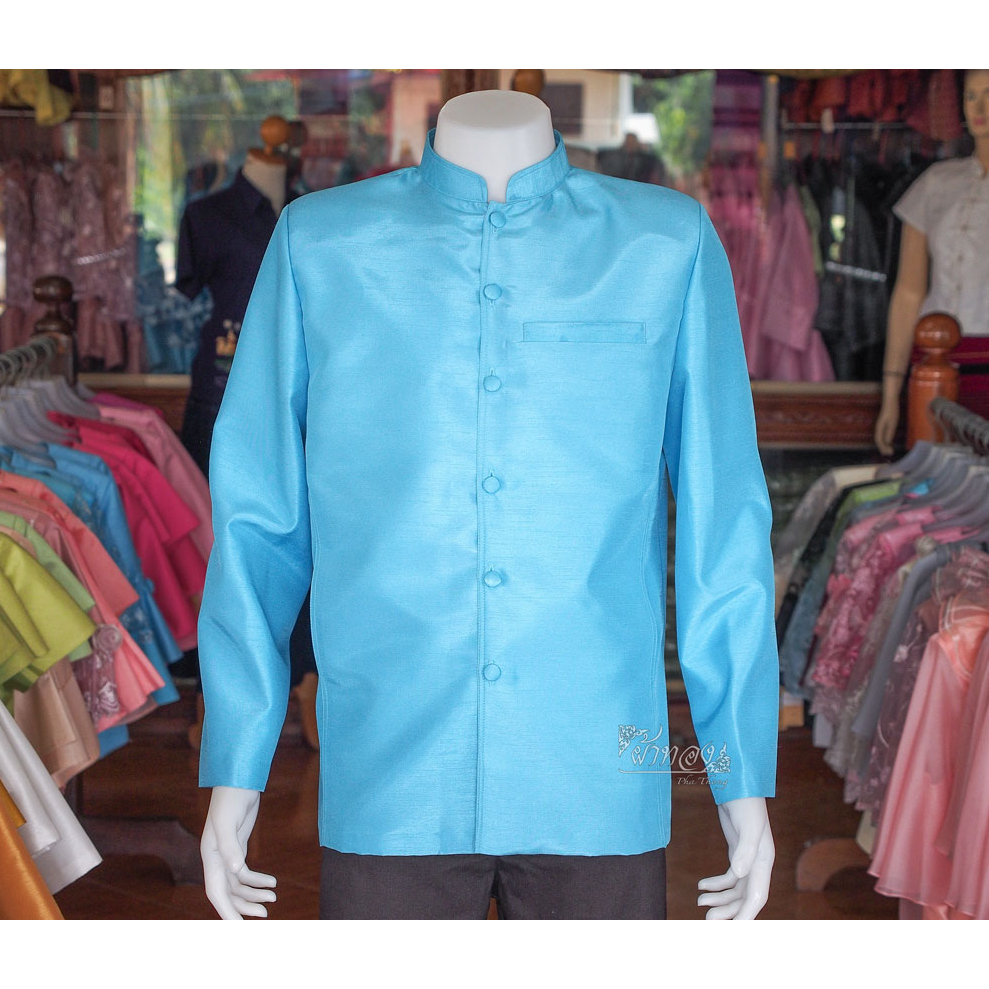 เสื้อสูทไหมแพรทองคอพระราชทานแขนยาว สีฟ้า