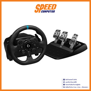 Logitech Gaming G923 TRUEFORCE Racing Wheel (จอยพวงมาลัย) | By Speed Computer