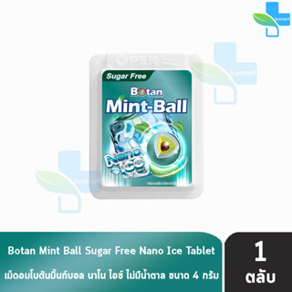 Botan Mint-Ball Nano Ice โบตัน มิ้นท์บอล 20 เม็ด สีเขียว [1 ตลับ] ลมหายใจสะอาด หอมสดชื่น