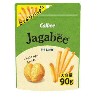 [พร้อมส่ง] ขนมมันฝรั่งกรอบ Calbee jagabee Jagarico  90 กรัม แบบถุงมีซิปล๊อคปิดทานไม่หมดสารถเก็บได้  ของแท้จากญี่ปุ่น